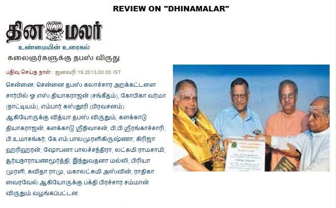Dina Malar press clipping